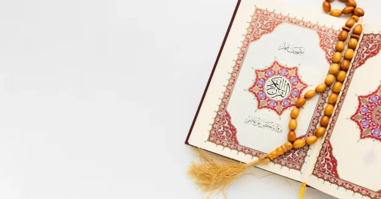 Ayatul Kursi